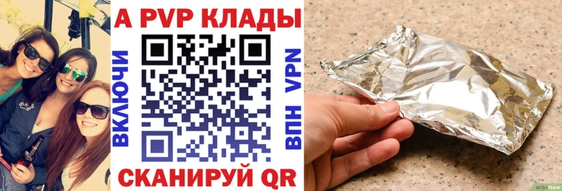 APVP мука  Купить  Когалым 