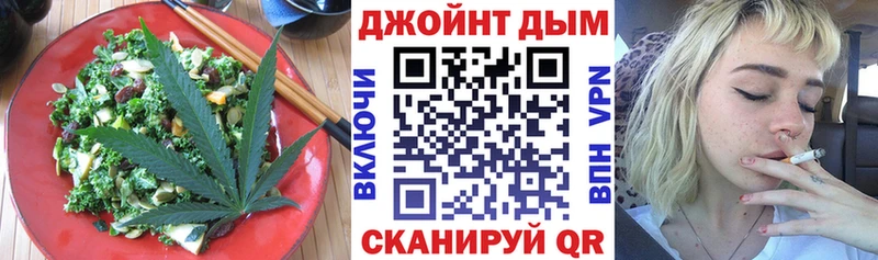 Купить  Когалым  Canna-Cookies конопля 