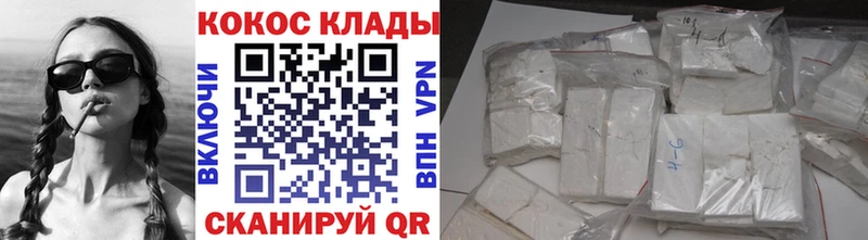 Купить  Когалым  COCAIN Перу 