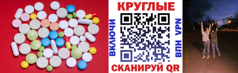 Купить закладки  Когалым  Ecstasy 280мг 