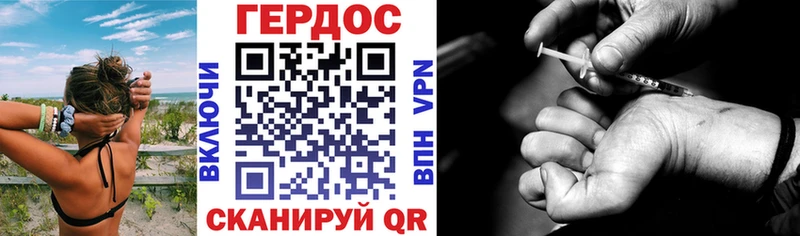 Купить  Когалым  ГЕРОИН гречка 