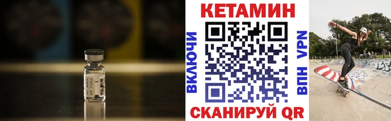 КЕТАМИН ketamine  Купить  Когалым 