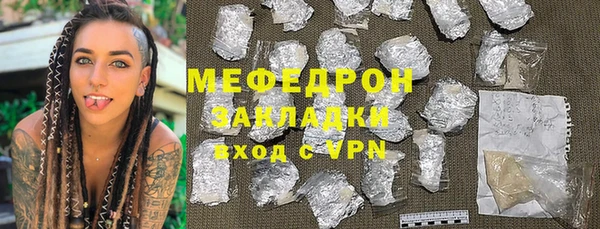 ALPHA PVP Каменск-Шахтинский