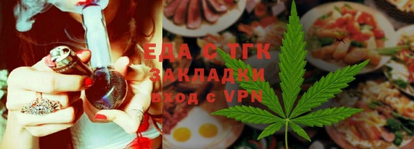 ALPHA PVP Каменск-Шахтинский