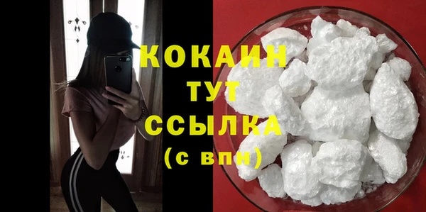 героин Каменка