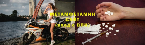 меф Каменногорск
