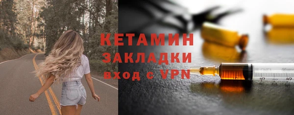 героин Каменка