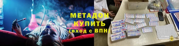 меф Каменногорск