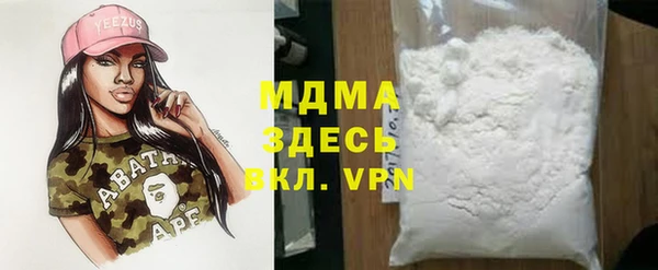 кокаин Туринск