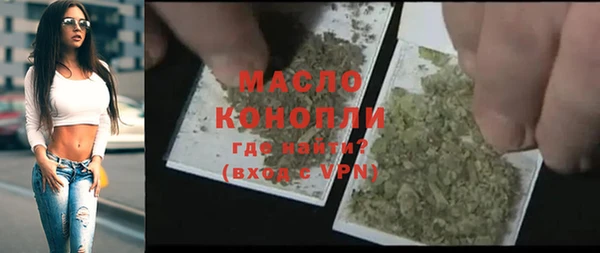 героин Каменка