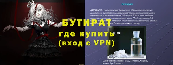 меф Каменногорск