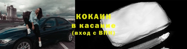 меф Каменногорск
