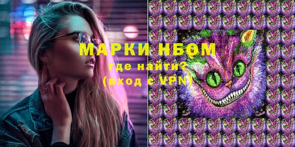 меф Каменногорск