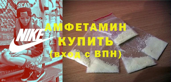 ALPHA PVP Каменск-Шахтинский