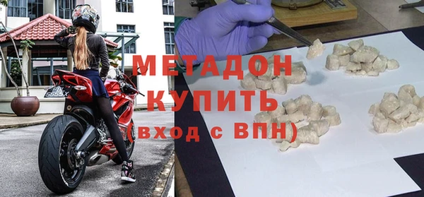 героин Каменка