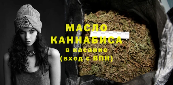 меф Каменногорск