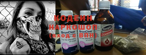 ALPHA PVP Каменск-Шахтинский