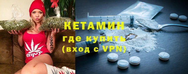 меф Каменногорск