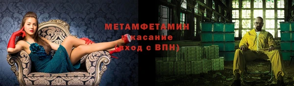 гашишное масло Карпинск