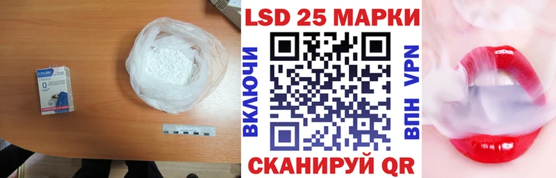 Лсд 25 экстази ecstasy  Купить  Когалым 