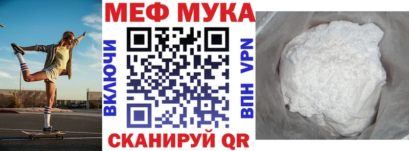 Купить  Когалым  Меф mephedrone 