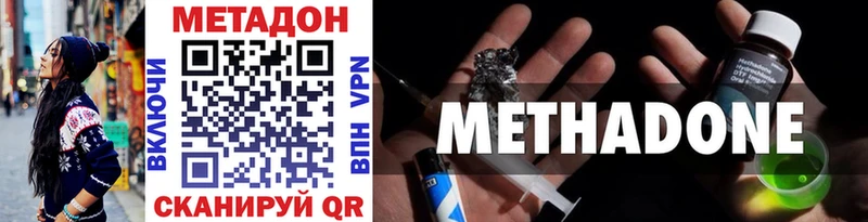 МЕТАДОН белоснежный  Купить  Когалым 