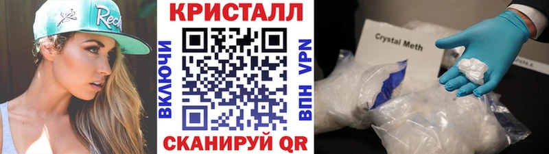 Купить закладки  Когалым  МЕТАМФЕТАМИН винт 
