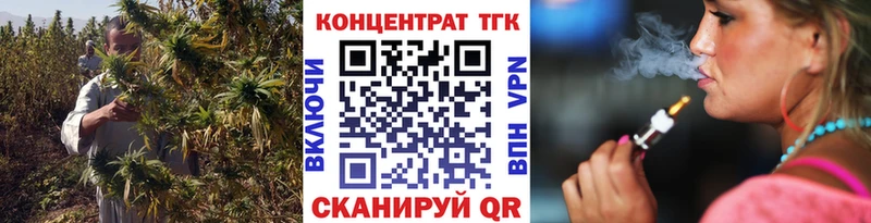 Купить где  Когалым  ТГК вейп 