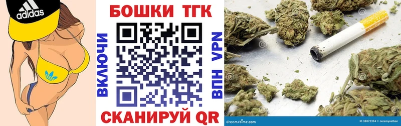 МАРИХУАНА Bruce Banner  Купить закладки  Когалым 